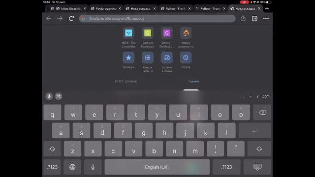 Стрим по паховых играх на фортнайт смотреть онлайн