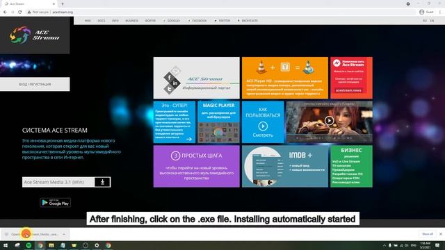 How To Install Ace Stream on your PC смотреть онлайн