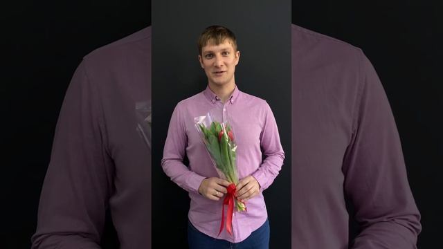 Поздравляю с #8марта #праздник смотреть онлайн