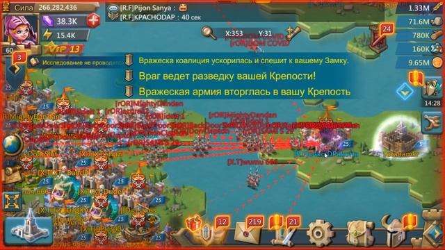 Как меня убивал 662 гос, или лярдники тоже плачут? get 4 rally Т5+, 1.5b VS 288m f2p Lords mobile смотреть онлайн