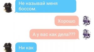 Переписка Дьявола и Кинг Дайса (игра капхед).