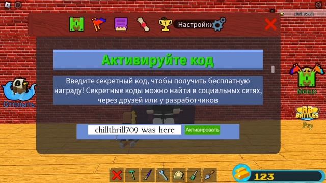как получить фейерверк бесплатно в build a boat на январь 2023 смотреть онлайн