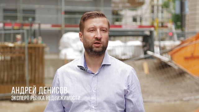 Германия: получение кредита на покупку недвижимости смотреть онлайн