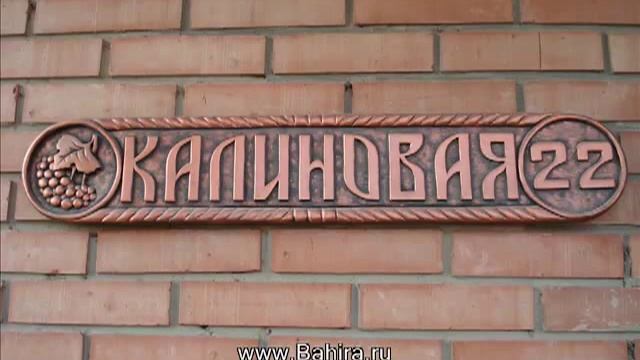 Каталог работ. Резьба по дереву. смотреть онлайн