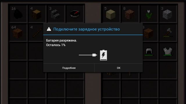 Востание Хруста смотреть онлайн