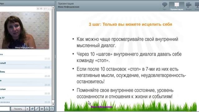 Простые и эффективные методы омоложения и красоты смотреть онлайн