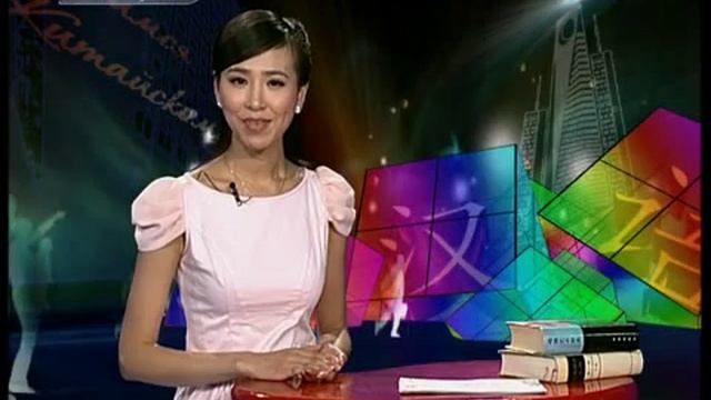 Фонетический алфавит китайского языка часть 4 из 5 смотреть онлайн