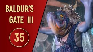 ПРОХОЖДЕНИЕ BALDUR'S GATE 3 - ЧАСТЬ 35 - РЫБОЛЮДИ