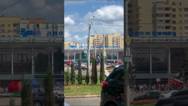 # SHORTS Гимн Беларуси (Белоруссии) у дворца железнодорожника в Минске смотреть онлайн