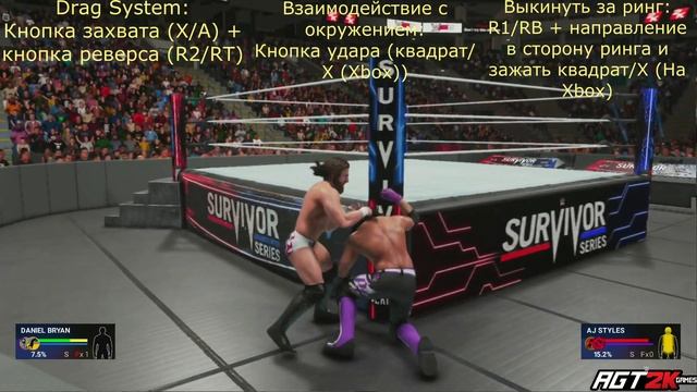 AGT|WWE 2K19 - РАЗБОР DRAG SYSTEM! (Как выбросить соперника за ринг, ударить о баррикаду и другое) смотреть онлайн