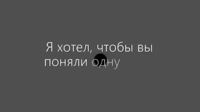 Чёрные полосы в вашей жизни очень малы но вы обращаете на них больше внимания чем на белые полосы смотреть онлайн
