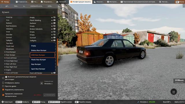 ПРОКАЧАЛ И ОЖИВИЛ МЕРС W124! СДЕЛАЛ 500+ СИЛ! BeamNG.drive смотреть онлайн