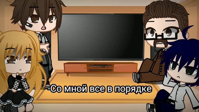 Death Note react to tik tok/ Тетрадь Смерти реакция на тик ток 1/1 смотреть онлайн