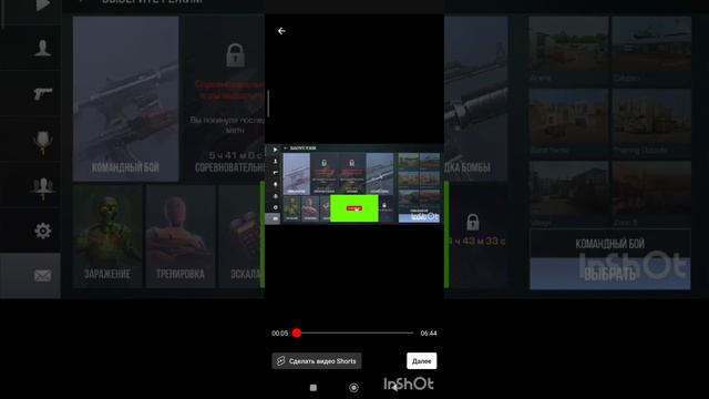 надеюсь на том видео будут лайки смотреть онлайн