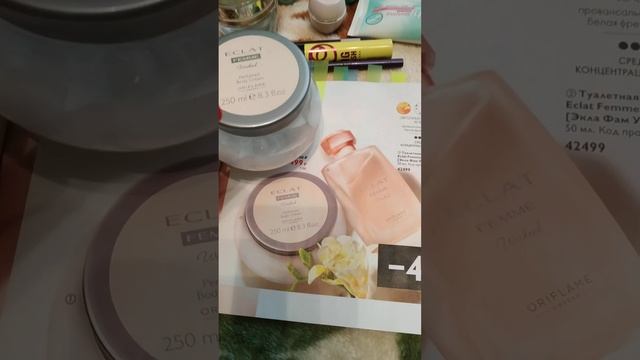 мини-обзор 16 каталога Орифлейм смотреть онлайн