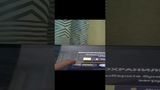 фс20 кошмак 1 часть???