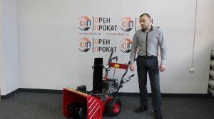 Снегоуборщик самоходный Рысь SM6.5A