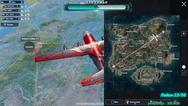 ПЕРВЫЙ ПУТЬ К ЗАВОЕВАТЕЛЮ| 19 SEASON RP PUBG MOBILE смотреть онлайн