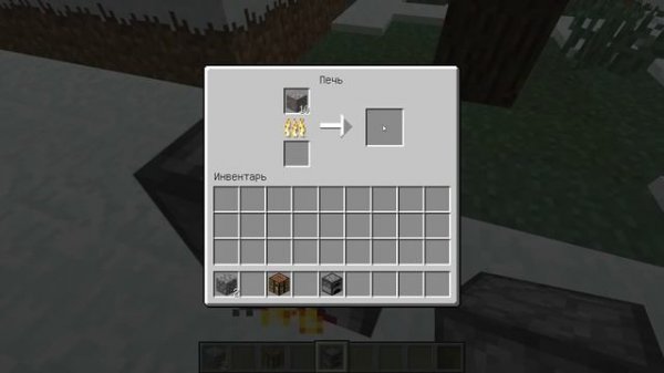 Minecraft: Как скрафтить ведро в Minecraft? As crafted bucket in Minecraft?
