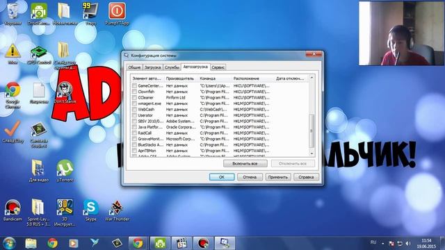 Как увеличить производительность компьютера? (Отключение ненужных служб) смотреть онлайн