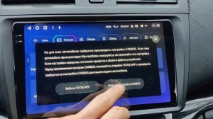 Teyes CC3 2K. Настройка CANBUS Mazda 6 gh