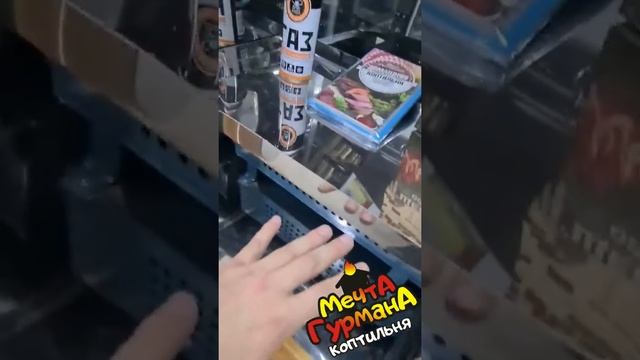 Коптильня Мечта гурмана. Как отличить подделку от ОРИГИНАЛА !!! смотреть онлайн