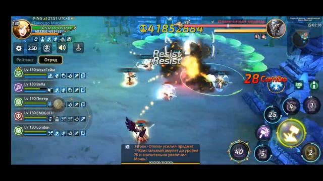 Dragon Nest M.Ледяной Дракон(мастер) смотреть онлайн