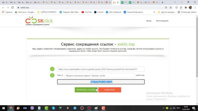 СуперКопилка2022 История участия и пособие "Получаем Бонусы за отзыв" смотреть онлайн