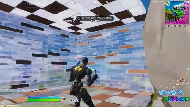 Моя тренировка в FORTNITE + игра .#1 смотреть онлайн