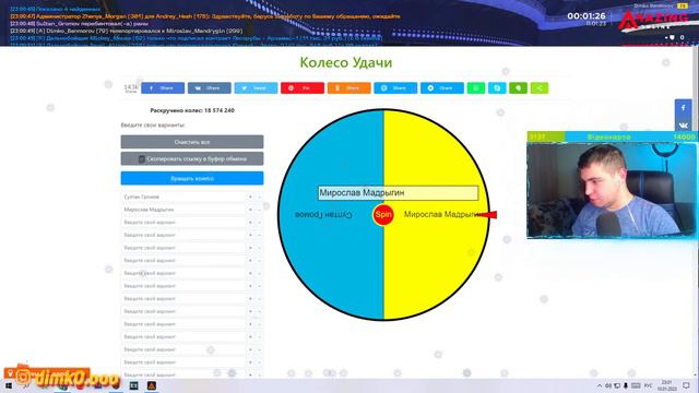 СЛИЛ 300КК за СТРИМ.. МИЛЛИАРД на РУЛЕТКЕ! День 1\AMAZING ONLINE\GTA CRMP