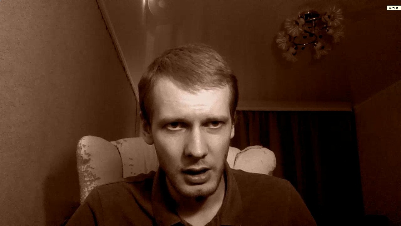 Разговорный стрим. Прямая трансляция юзера 