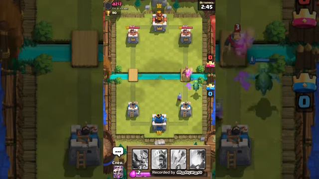 Проходим Clash Royal. 3 часть. смотреть онлайн