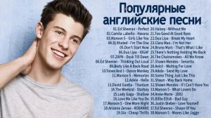 Популярные английские  Песни Слушать Бесплатно 2020 - новые песни, лучшие песни, слушать музыку