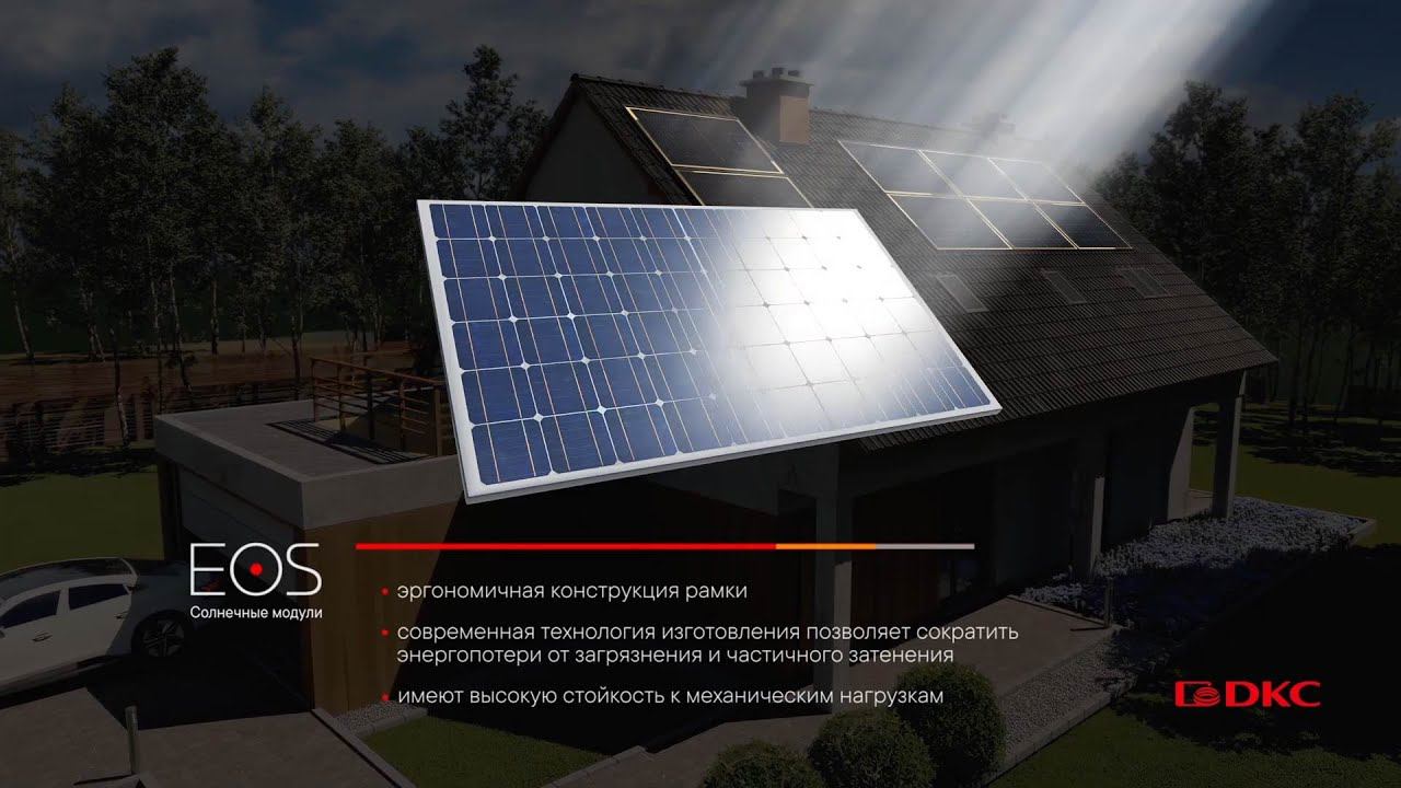 Визуализация здания и автономных решений для компании DKC смотреть онлайн