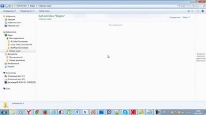 Как спрятать файлы и как найти скрытые файлы