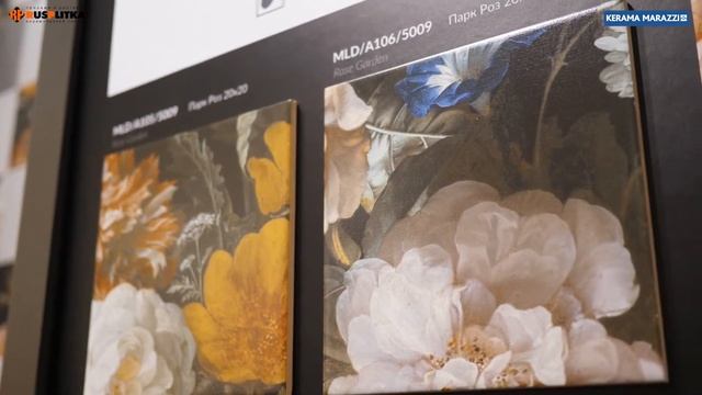 ПЛИТКА KERAMA MARAZZI ПАРК РОЗ смотреть онлайн