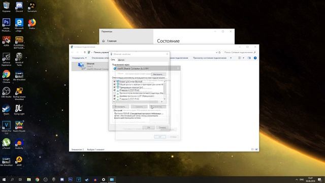 Как удалить Амиго, Спутник@Mail.ru, тулбар mail.ru, поиск mail.ru - КАЧАЮТСЯ ВИРУСЫ ЧТО ДЕЛАТЬ? смотреть онлайн