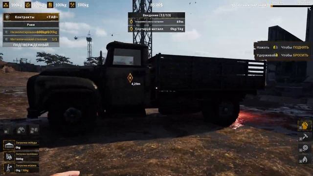 Ship Graveyard Simulator 2: Prologue - Выполняем контракт - Часть 1 смотреть онлайн