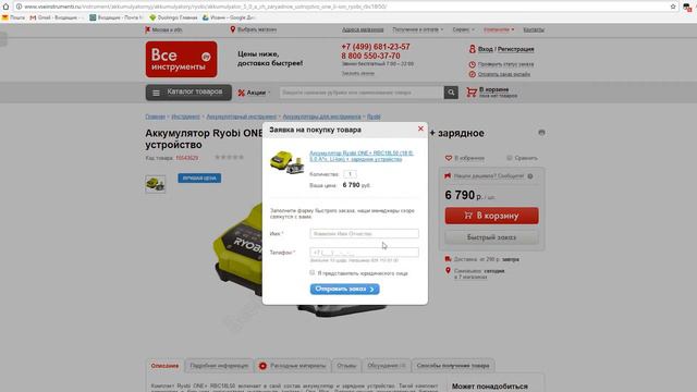 Личный кабинет для b2b1 смотреть онлайн