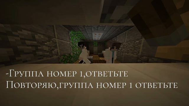 А группа номер 1 больше не ответит... смотреть онлайн