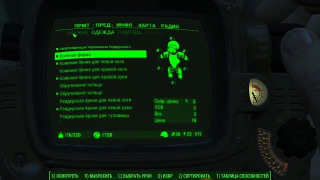 Fallout 4 прохождение # 9 супер мутанты первая встреча смотреть онлайн