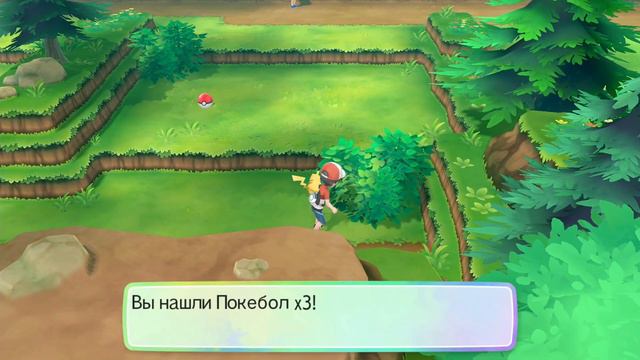Pokémon: Lets Go Часть 2 с Русскими субтитрами смотреть онлайн