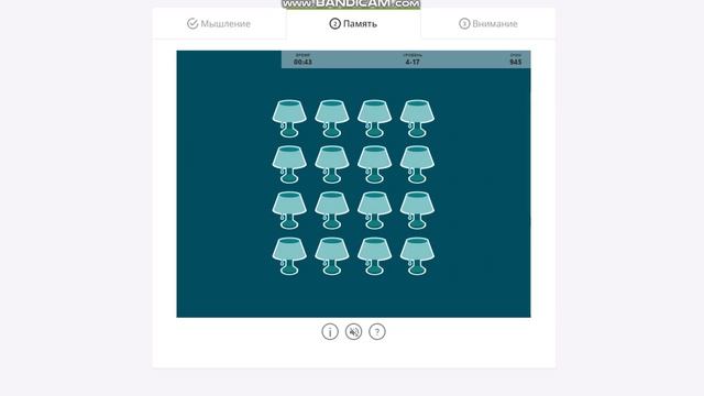 Заработок на мышлении!Развиваем логическое мышление и зарабатываем смотреть онлайн