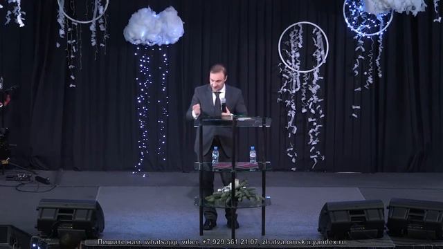 Внимание! Важнее темы нет l как построить отношения с Богом смотреть онлайн