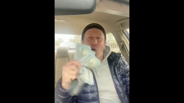 Вахо закон Ома, нету денег сиди дома смотреть онлайн