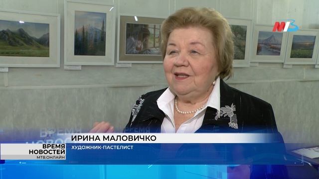 В Волгограде проходит выставка картин художника-пастелиста Ирины Маловичко смотреть онлайн