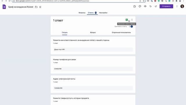 Make (ex Integromat) | Инструкция по созданию вашего первого сценария в Make (1 из 5) смотреть онлайн