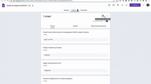 Make (ex Integromat) | Инструкция по созданию вашего первого сценария в Make (1 из 5)