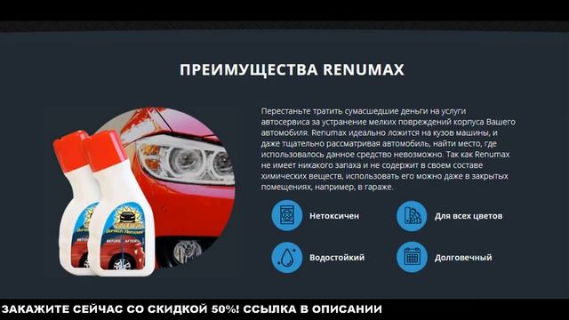 Как убрать царапины на машине без покраски смотреть онлайн