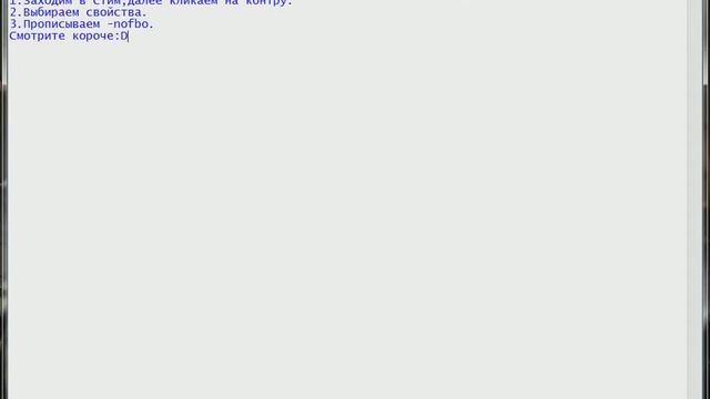 Как убрать чёрный экран в STEAM CS 1.6[РЕШЕНО!] смотреть онлайн
